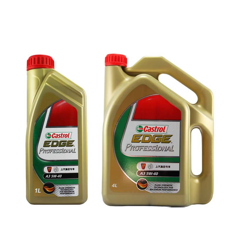 嘉实多(castrol)上汽极护专享 a3 全合成机油 5w-40 4