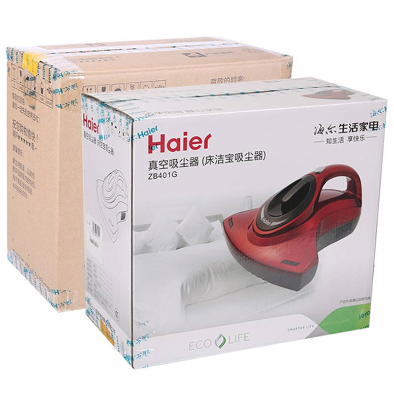 海尔(haier)吸尘器 zb401g 家用小型 床铺除螨机 紫外
