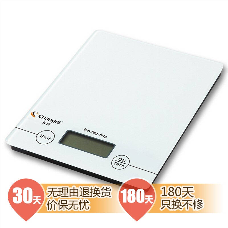 长帝t-vks303 超薄 触摸 营养配餐称 厨房电子称 自营