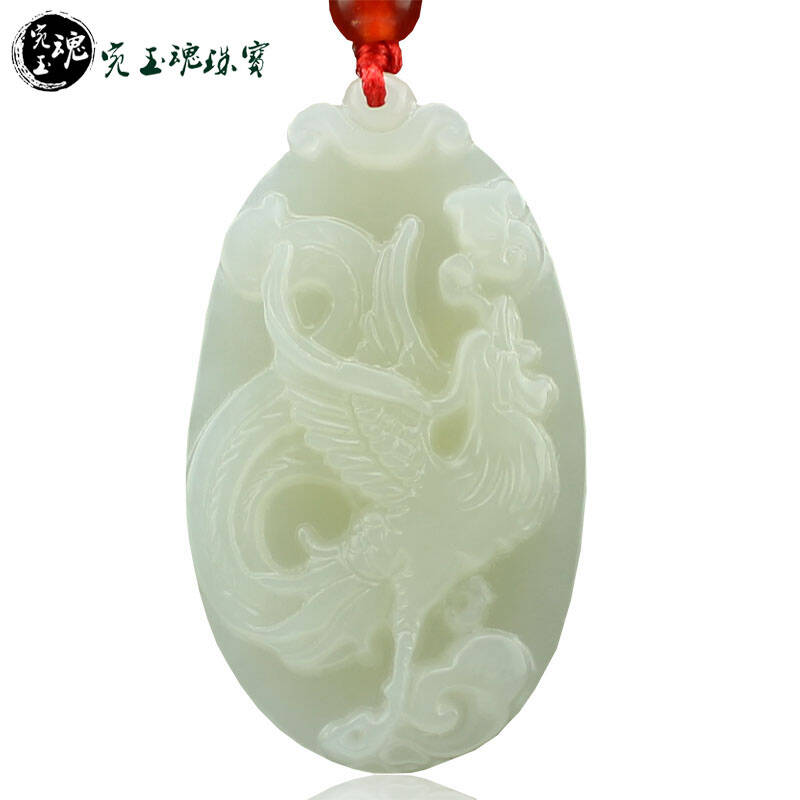 宛玉魂 和田玉凤挂件 白润细腻 凤舞九天飞凰腾达 凤佩42*25mm附证书