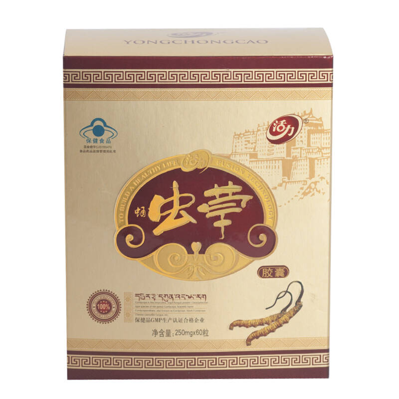 活力 虫草胶囊60粒