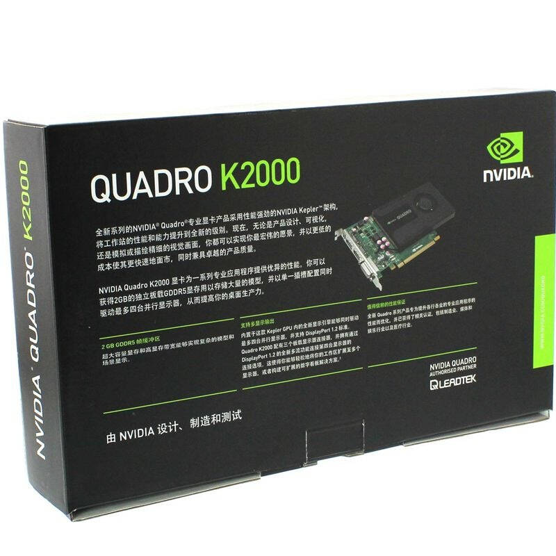 丽台(leadtek)quadro k2000 2gb gddr5 /128-bit/64 gbps 专业显卡