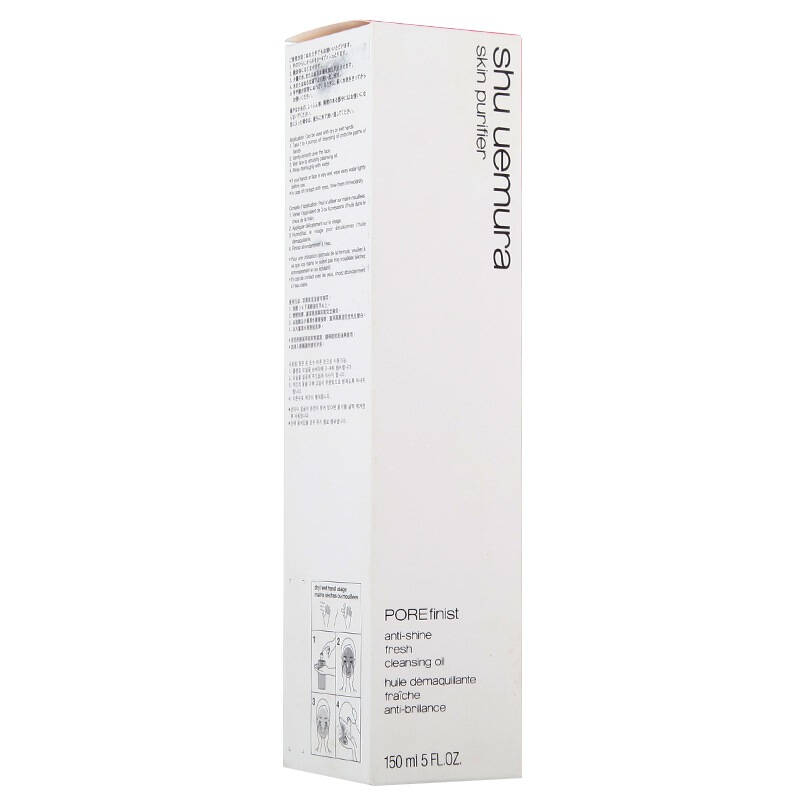 【京东超市】植村秀(shu uemura) 樱花轻肤洁颜油 150ml (卸妆)