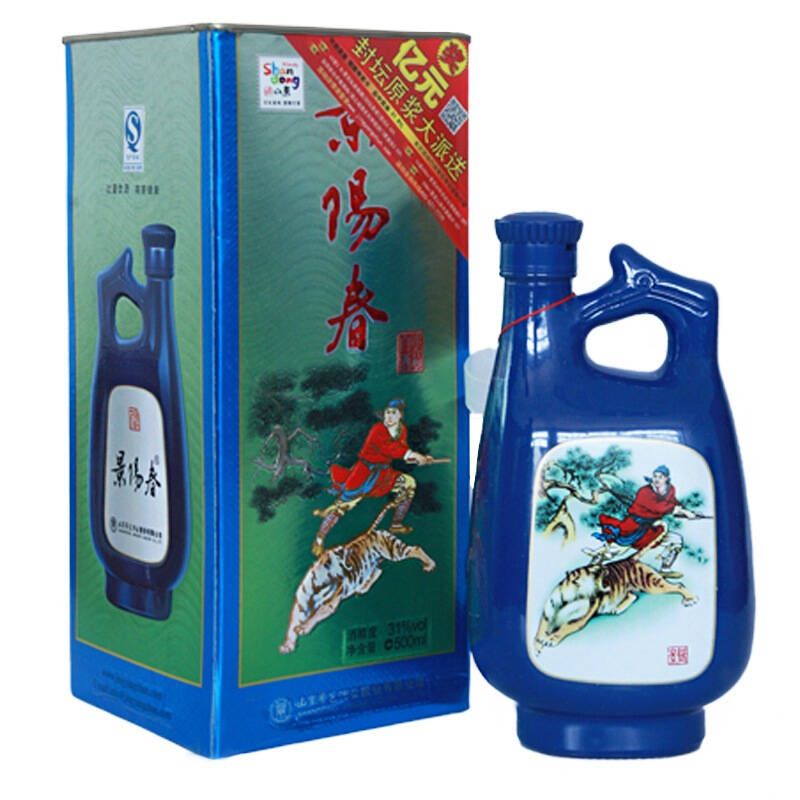 景阳春 精装小老虎 31度 500ml【图片 价格 品牌 评论