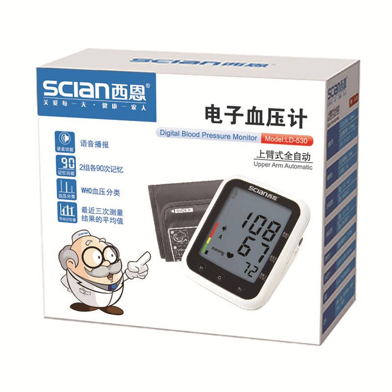 西恩(scian)电子血压计 家用全自动上臂式 ld-530