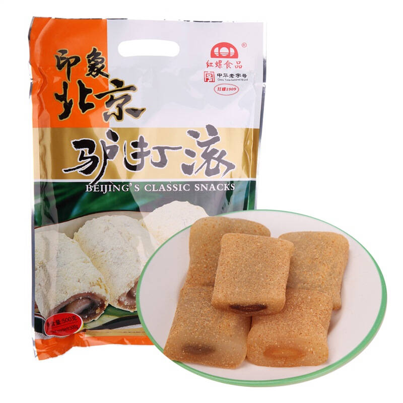 北京特产 红螺 驴打滚 500g/袋 自营