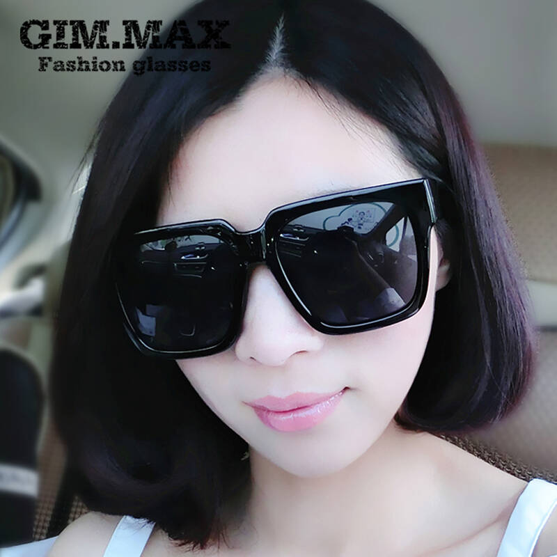 2014新品女明星款墨镜 斑马白眼镜 亮黑色