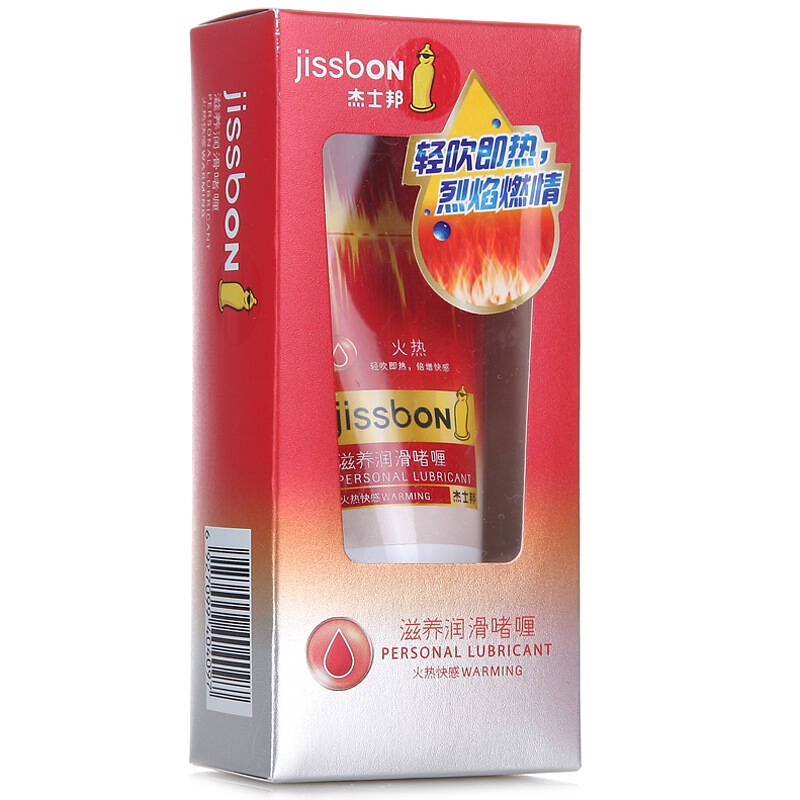 杰士邦滋养润滑啫喱(火热快感型)50ml*2盒促销装