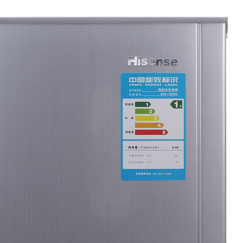 海信(hisense) bcd-183fh 183升 双门冰箱(拉丝银)