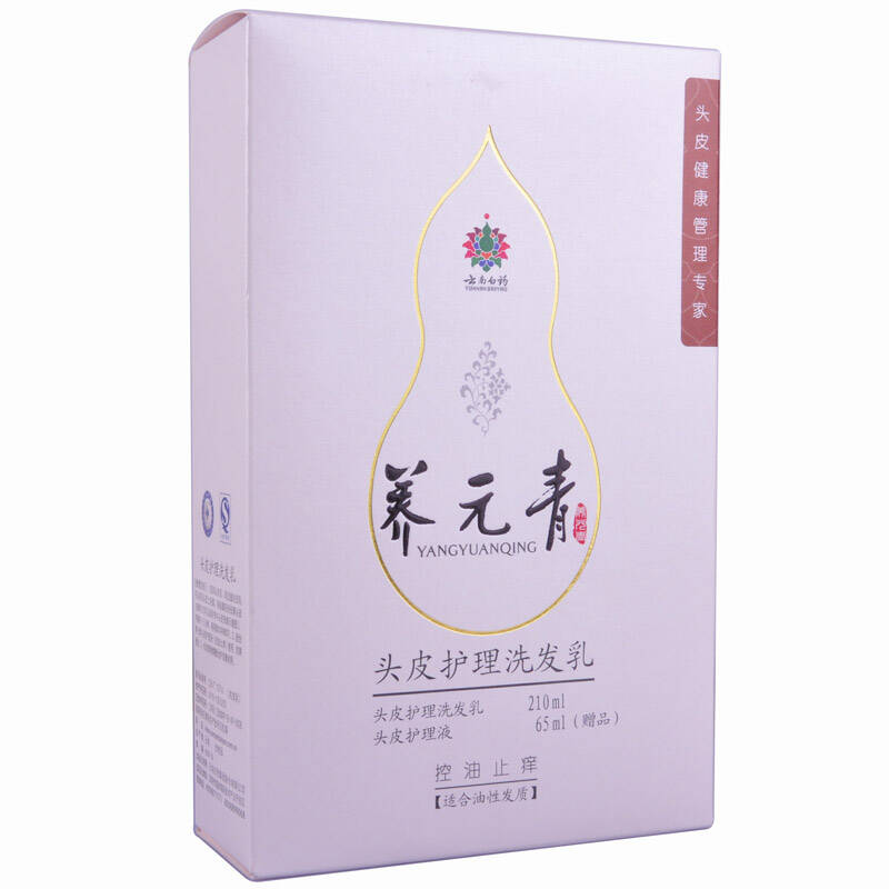 云南白药养元青控油止痒型去屑洗发乳210ml护理液65ml