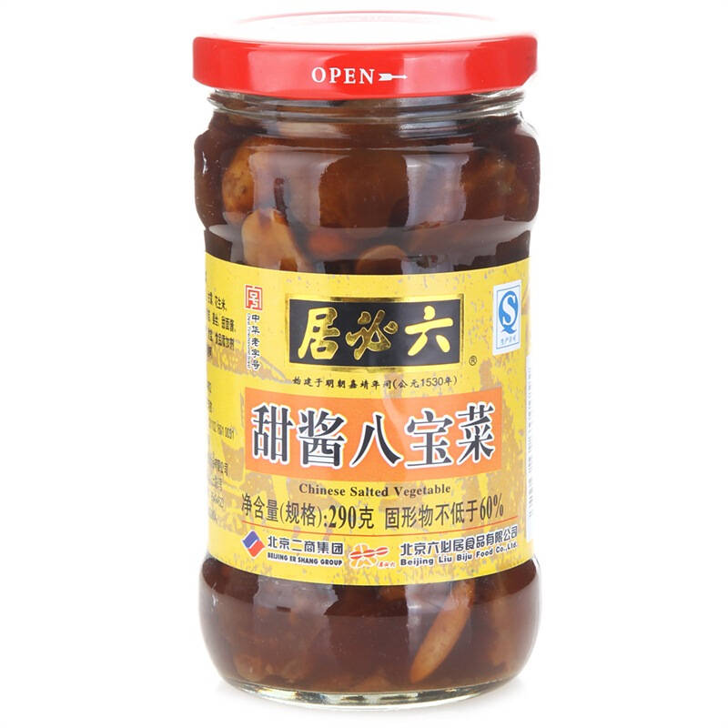 中华老字号 北京六必居八宝酱菜组合装290g*3瓶