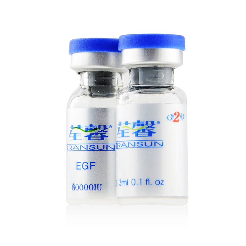 transun/荃馨 第二代冻干粉 淡斑修色型 3g 3ml/对(美白/淡斑)