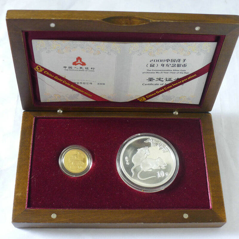 上海集藏中国金币2008生肖鼠年本色金银纪念币套装(1/10盎司金 1盎司