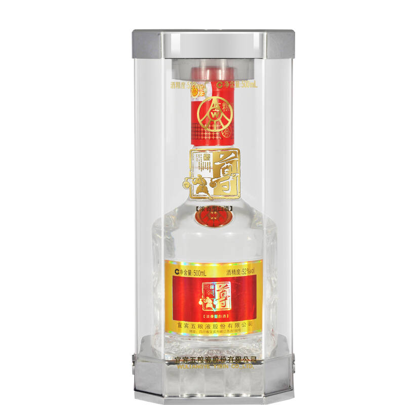 五粮液股份公司 尊酒 豪华装 52度 500ml
