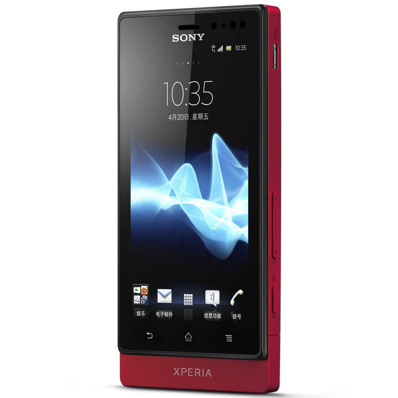 索尼(sony)mt27i 3g手机(红色)wcdma/gsm