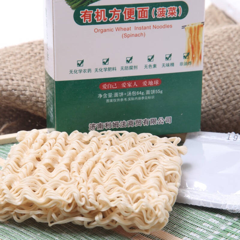 绿社会有机菠菜方便面64g3盒