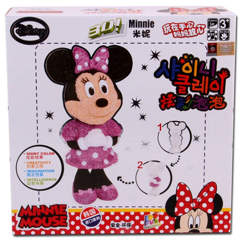 迪士尼disney 手工彩泥 米妮造型 3d炫彩泡泡 ds-1301 京东自营