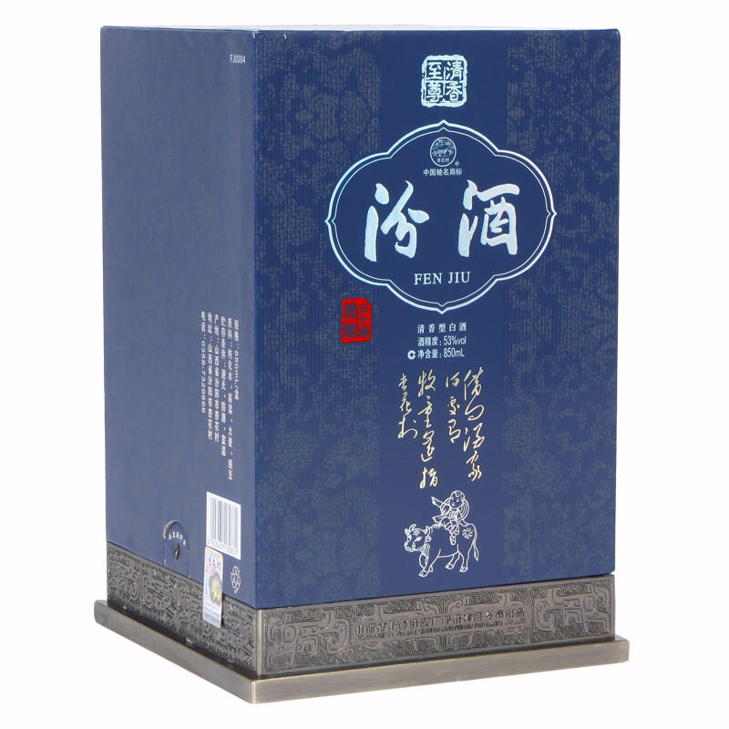 汾酒青花瓷30年 53度白酒 850ml