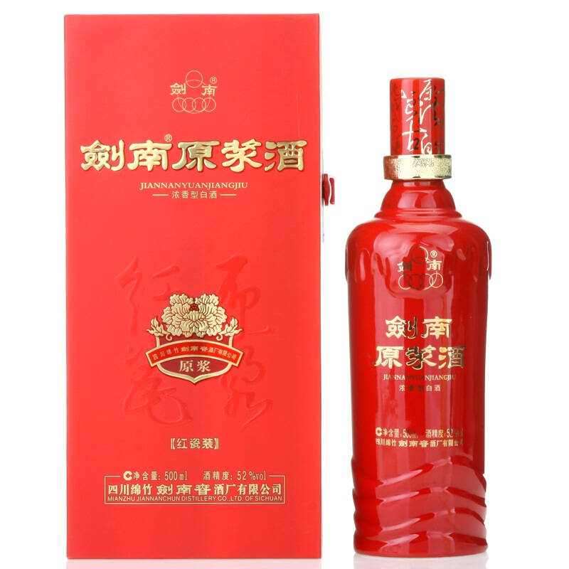 剑南春原浆酒红瓷装52度500ml