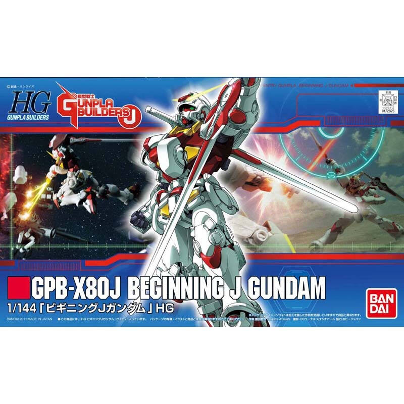 bandai 万代 敢达模型 gunpla战士 hg 1/144 初始敢达 hgd-172825