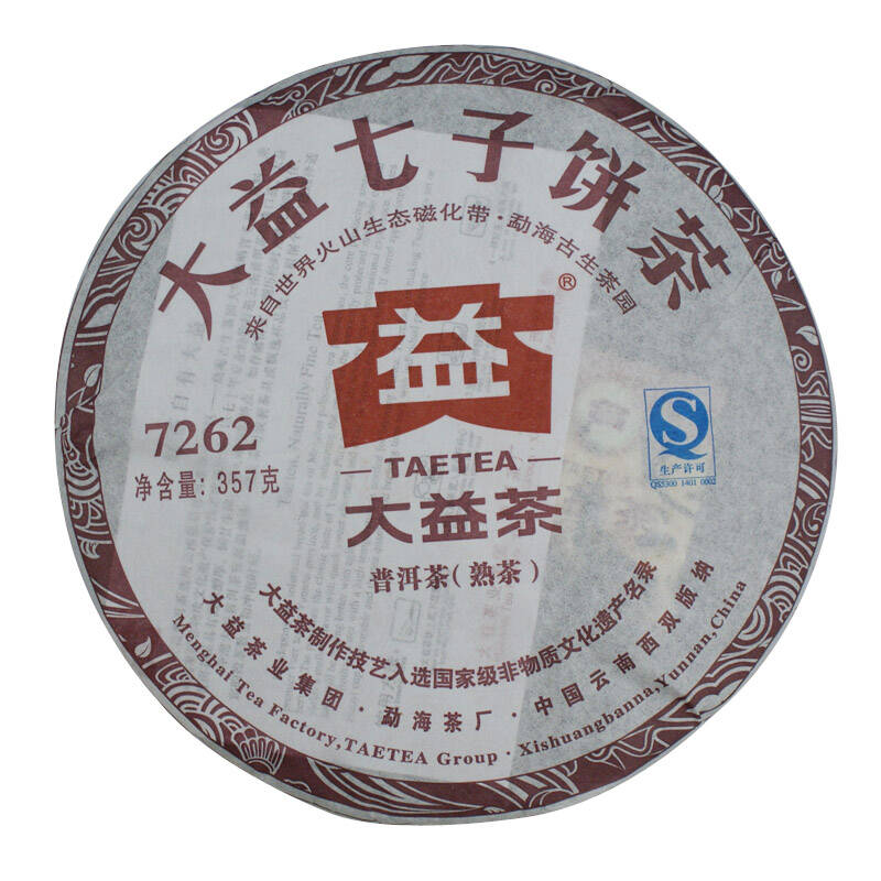 大益7262普洱七子饼茶(熟茶)357g