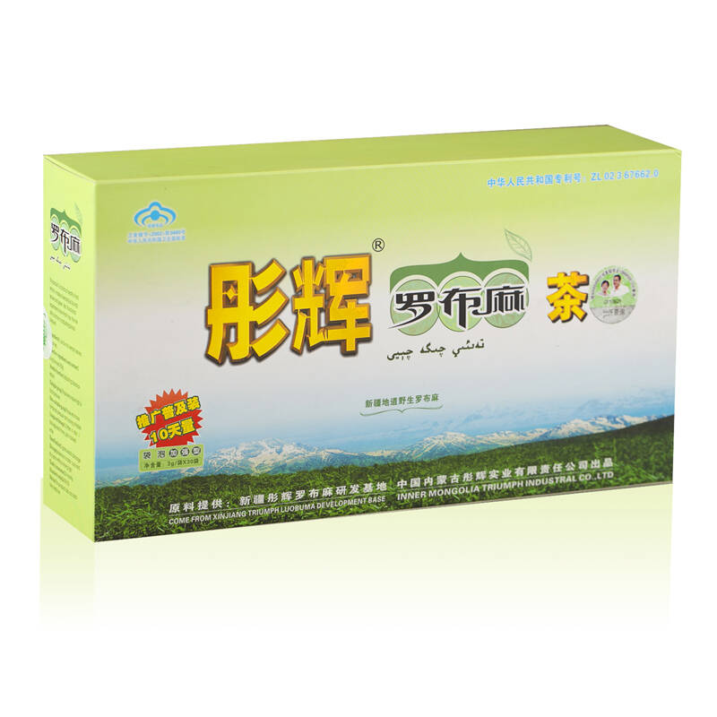 彤辉罗布麻茶6小盒装 60天量 180小袋