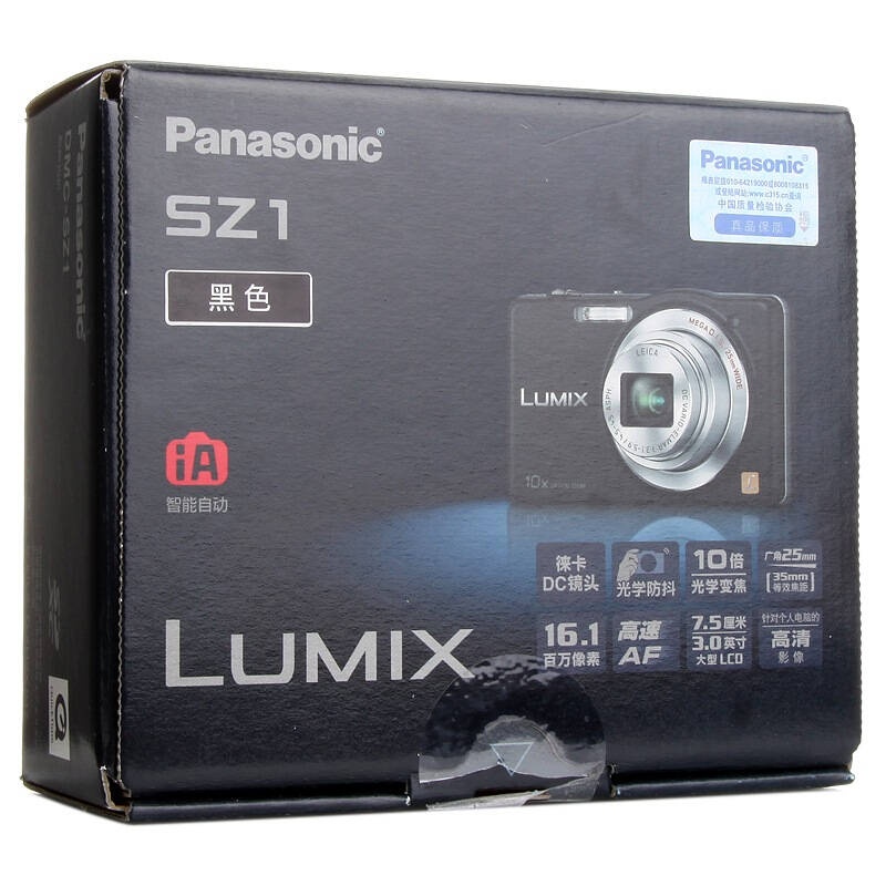 松下(panasonic) dmc-sz1gk 数码相机 黑色(1610万像素 3.