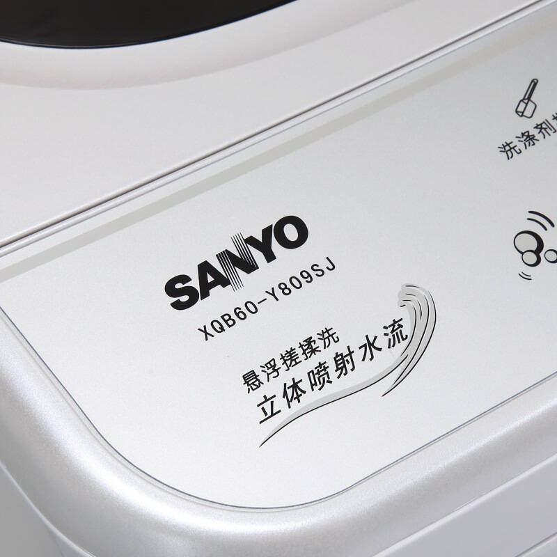 三洋sanyoxqb60y809sj6公斤超音波波轮洗衣机亮灰色