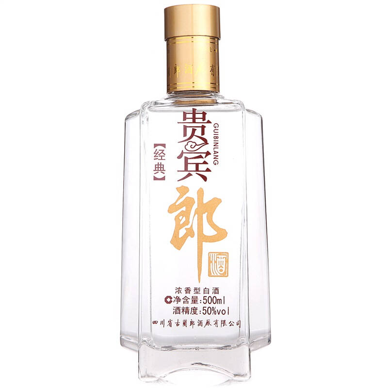 郎酒贵宾砖石经典50度500ml