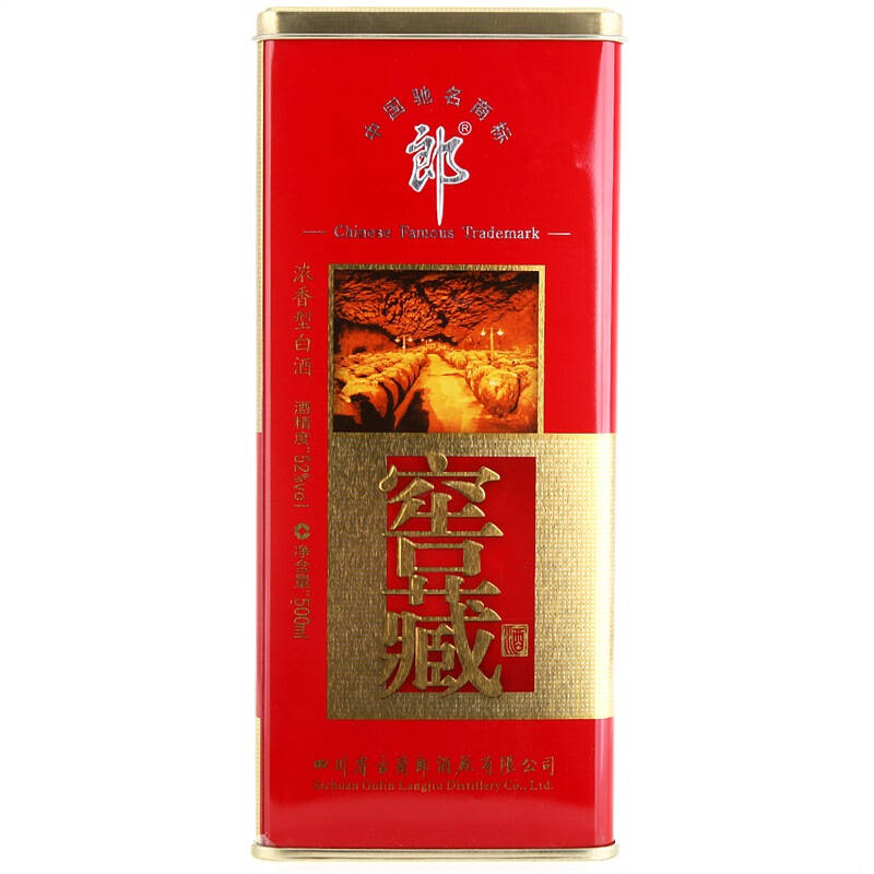 郎酒美福窖藏52度礼盒,郎酒美福窖藏52度价格 郎酒窖藏珍品(铁盒)52度500ml
