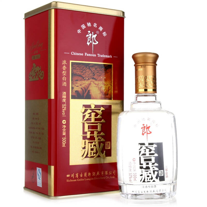 郎酒窖藏珍品(铁盒)52度500ml