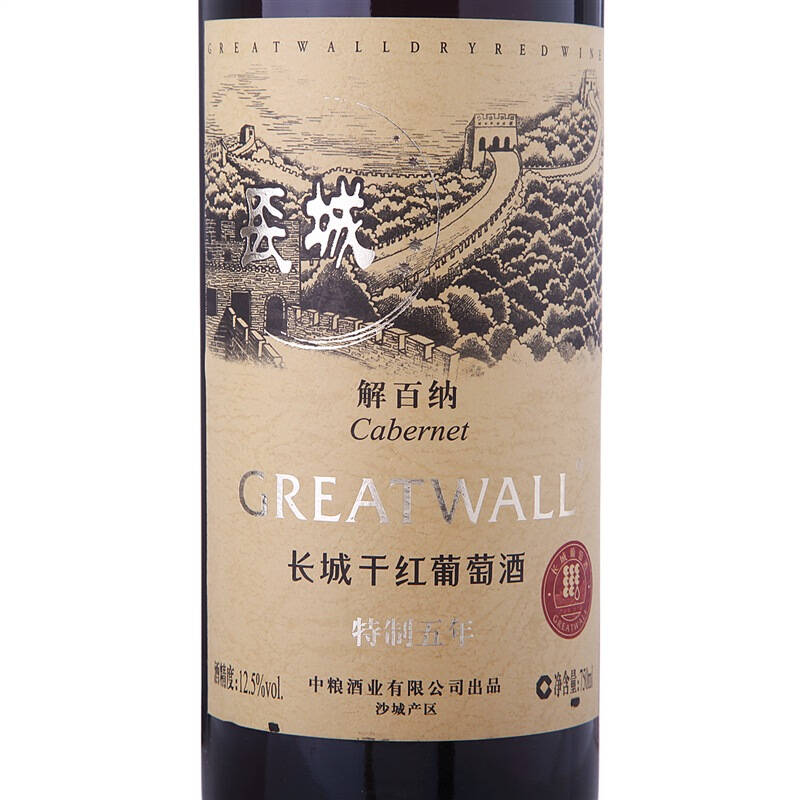 长城特制5年解百纳桶装750ml