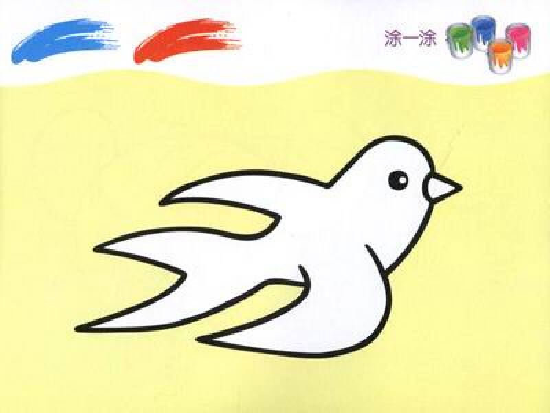 小海星:小太阳幼儿园涂色画(3)