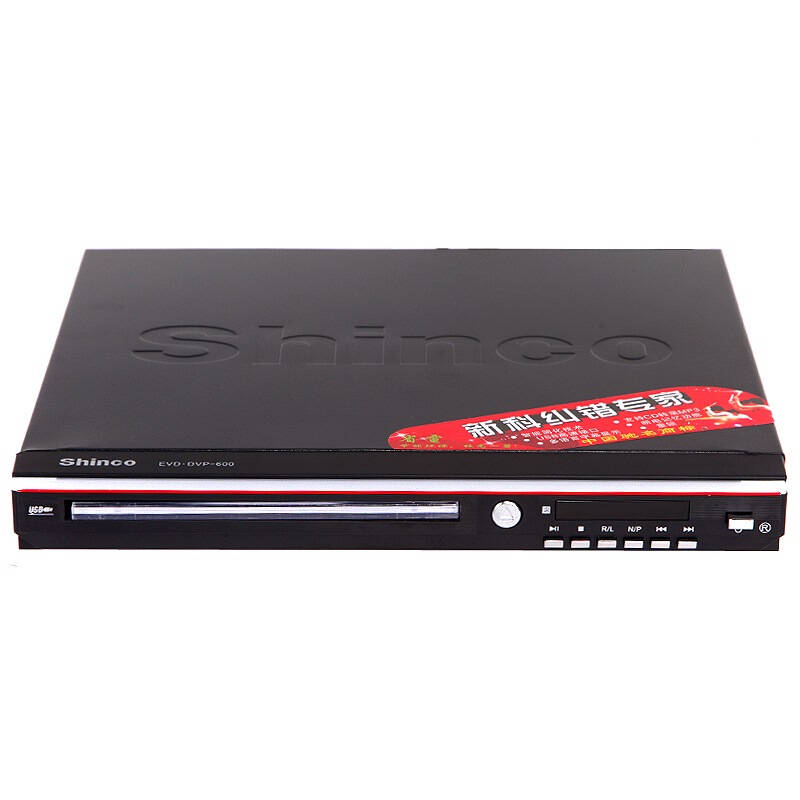 新科(shinco)evd·dvp-600 dvd(磨沙黑)