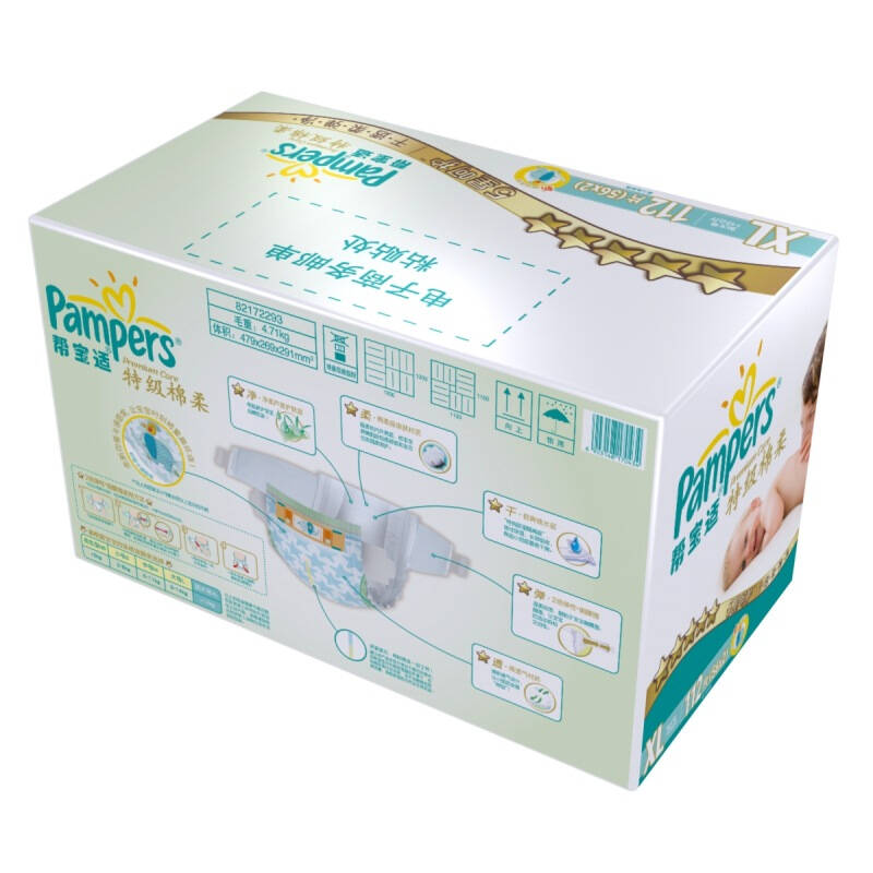 帮宝适(pampers)特级棉柔纸尿裤 加大号xl112片【12以上kg】