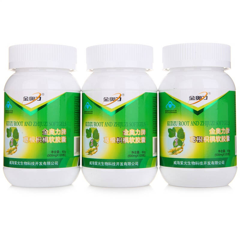 金奥力牌葛根枳椇软胶囊500mg*120粒*3 自营