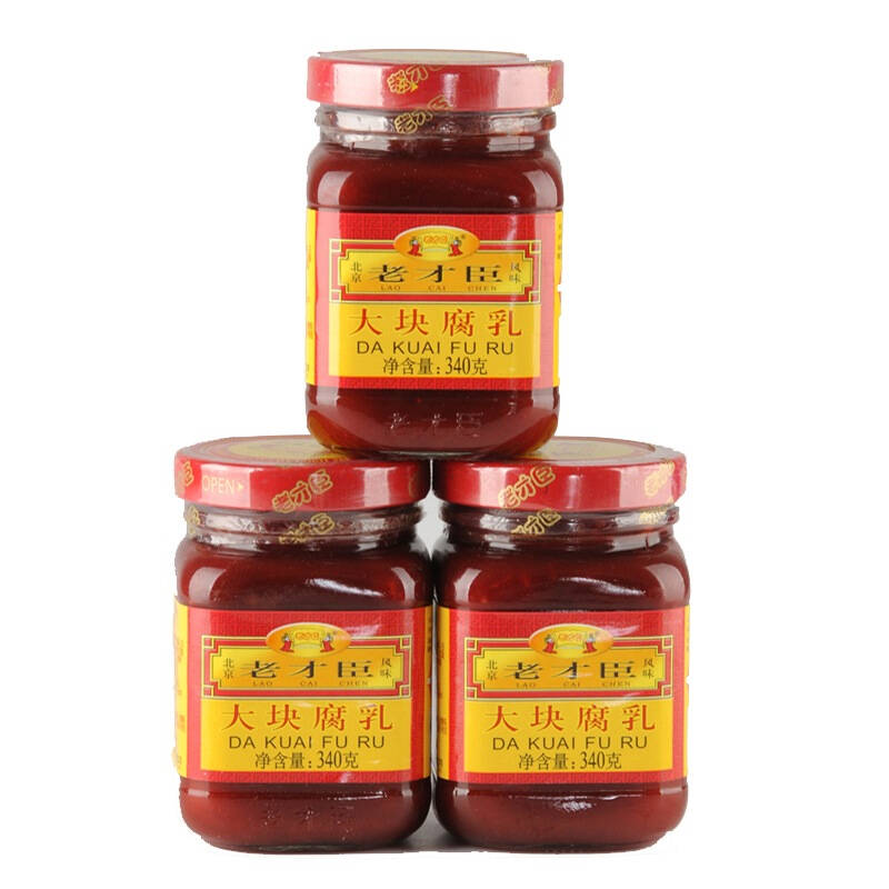 北京特产 老才臣大块腐乳340g*3瓶