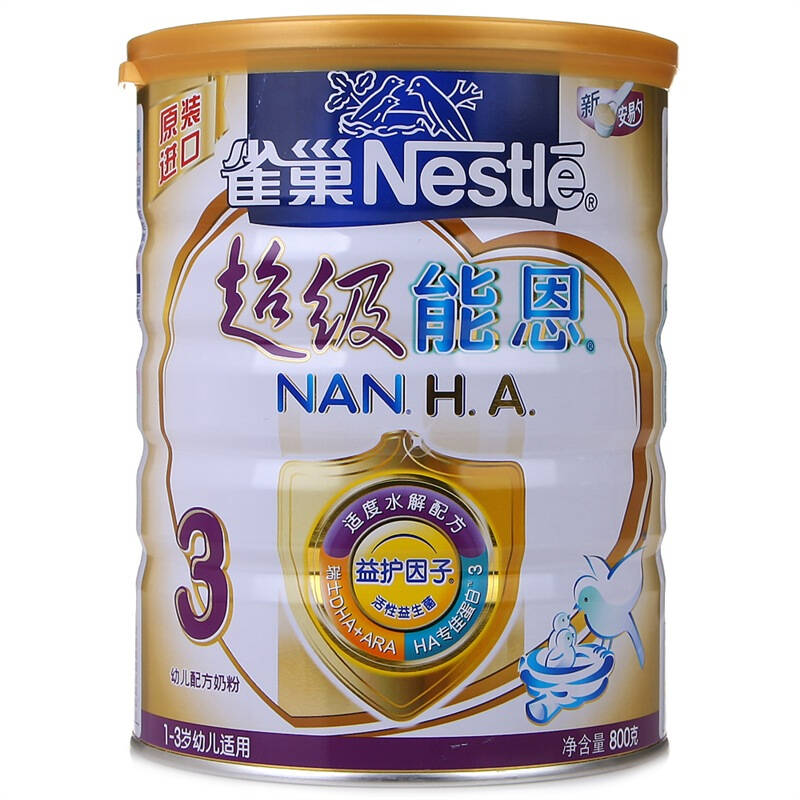 雀巢(nestle)超级能恩幼儿配方奶粉 3段 800克(德国原装进口,适度水解