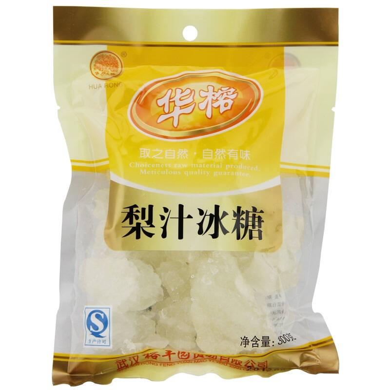 广西特产 华榕梨汁冰糖300g*3袋