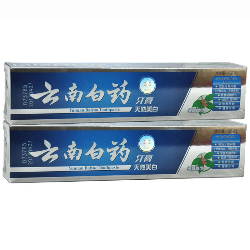 云南白药牙膏早晚套装4支装(纯青普洱130g*2 冬青135g