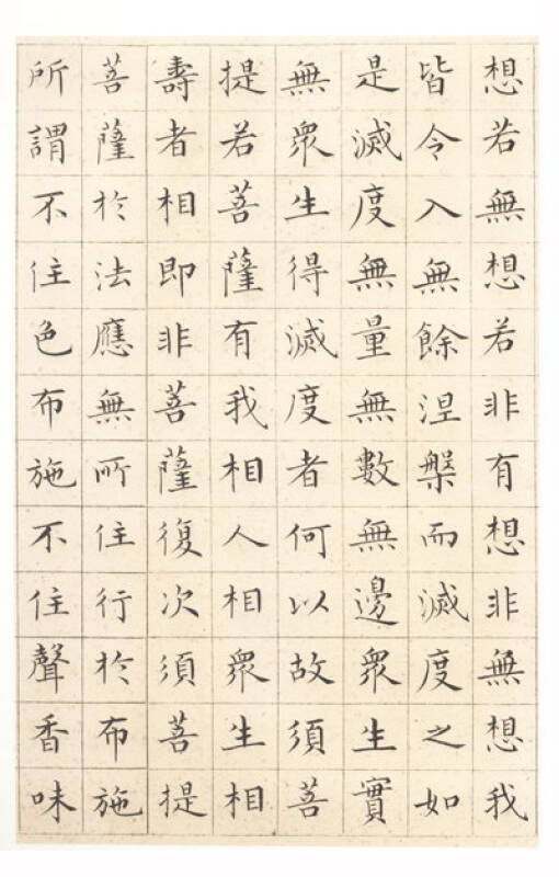 中国古代书家小楷精选:溥儒小楷精选