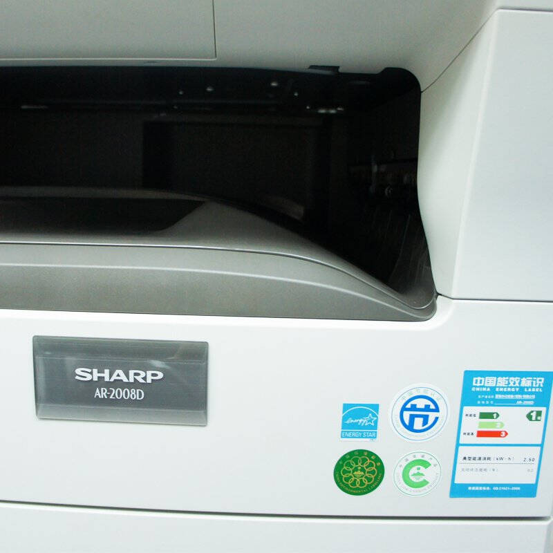 夏普(sharp)ar-2008d复合机(双面打印复印彩扫) 双面送稿器 工作台