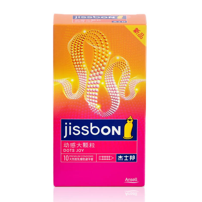 杰士邦jissbon 动感大颗粒10只装避孕套 浮点安全套 成人用品