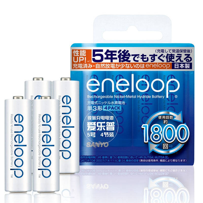 三洋爱乐普和松下爱乐普_三洋爱乐普hr-3utgb-2tc_三洋爱乐普hr-3utgb-2tc