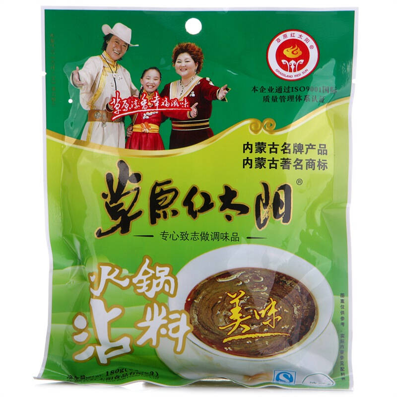 草原红太阳火锅蘸料180g*3袋(孜然,美味,香辣)