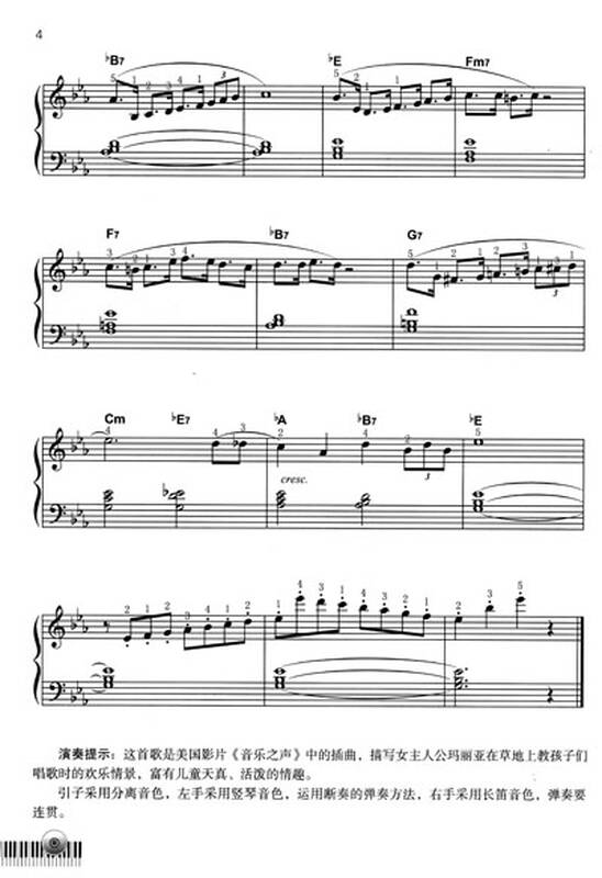 电子琴曲儿童歌曲谱分享_电子琴曲儿童歌曲谱