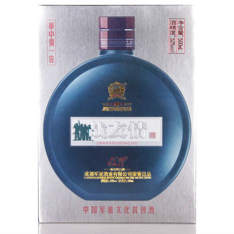 军酒 战友情 52度 500ml