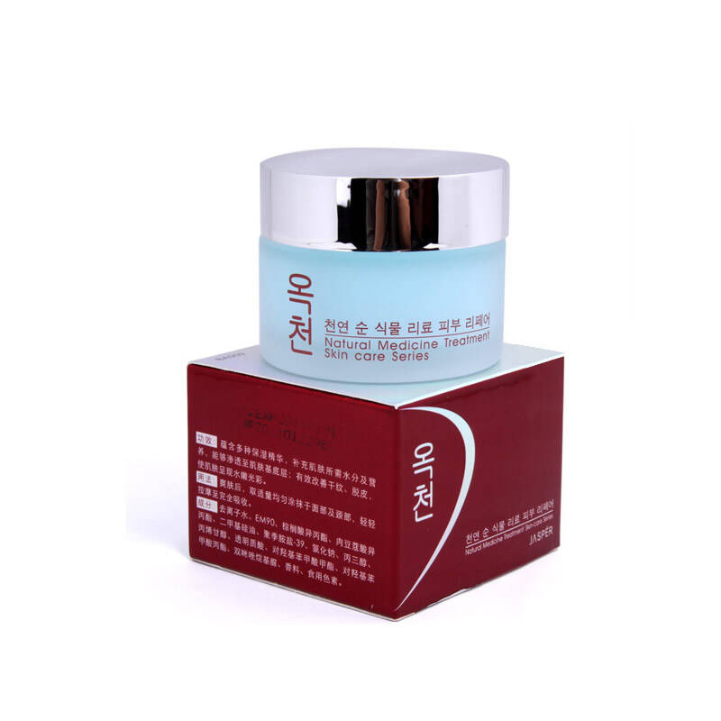 瑾泉正品化妆品蜂胶优白\/选什么牌子好 同款好