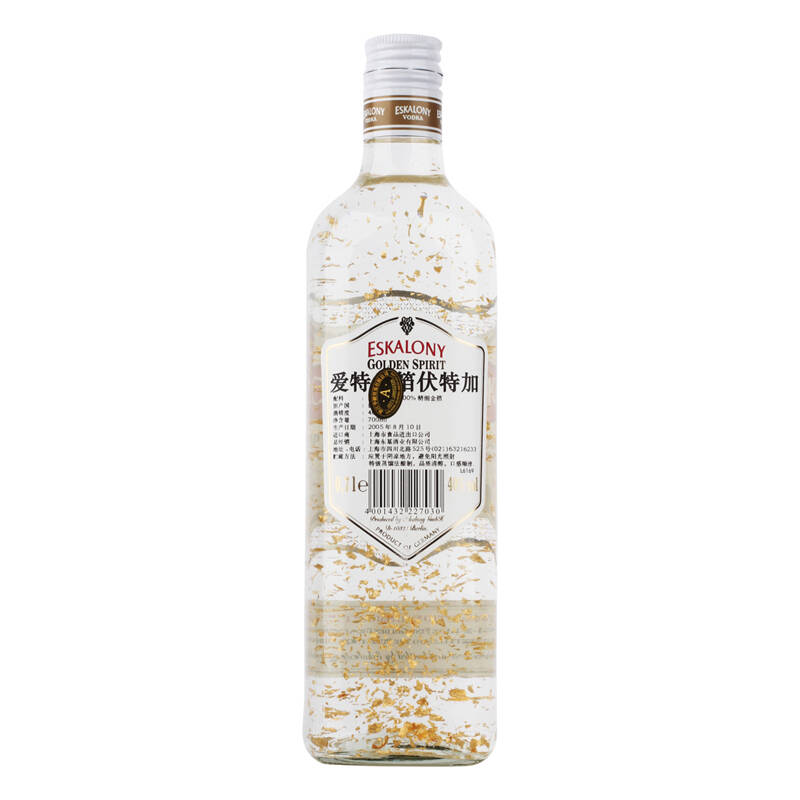 爱特金箔伏特加 德国原瓶进口 洋酒 700ml