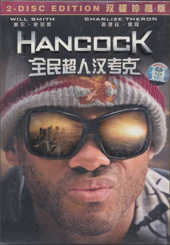 全民超人汉考克(特价促销(dvd9 dvd5 自营